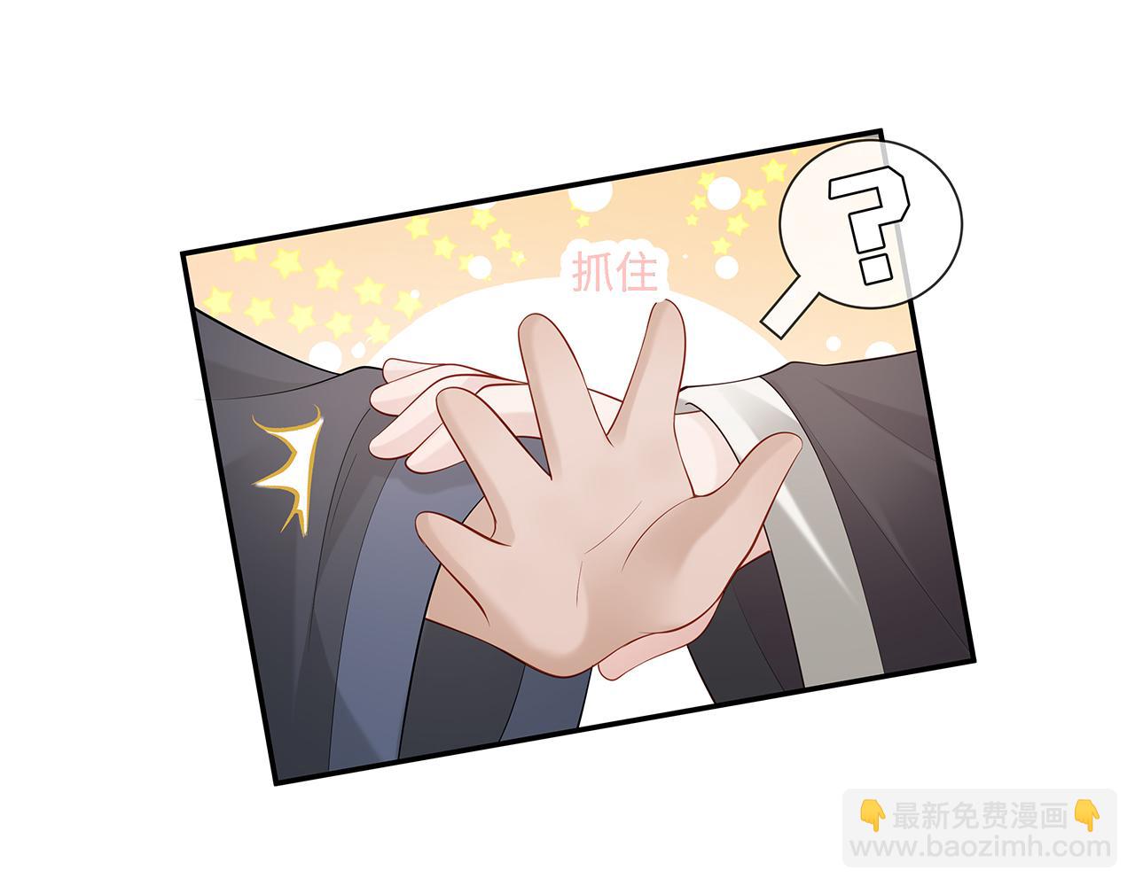 第26话 谁动了你的头发？！65