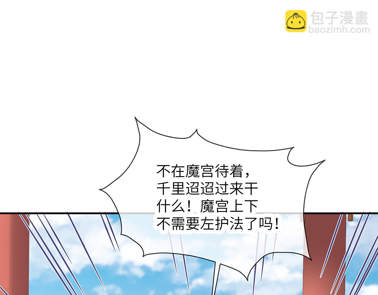 第26话 谁动了你的头发？！66