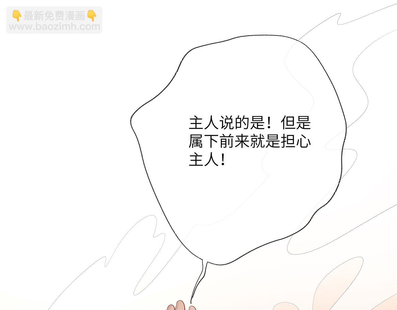 第26话 谁动了你的头发？！69