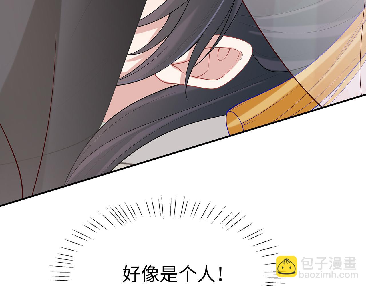 第26话 谁动了你的头发？！81