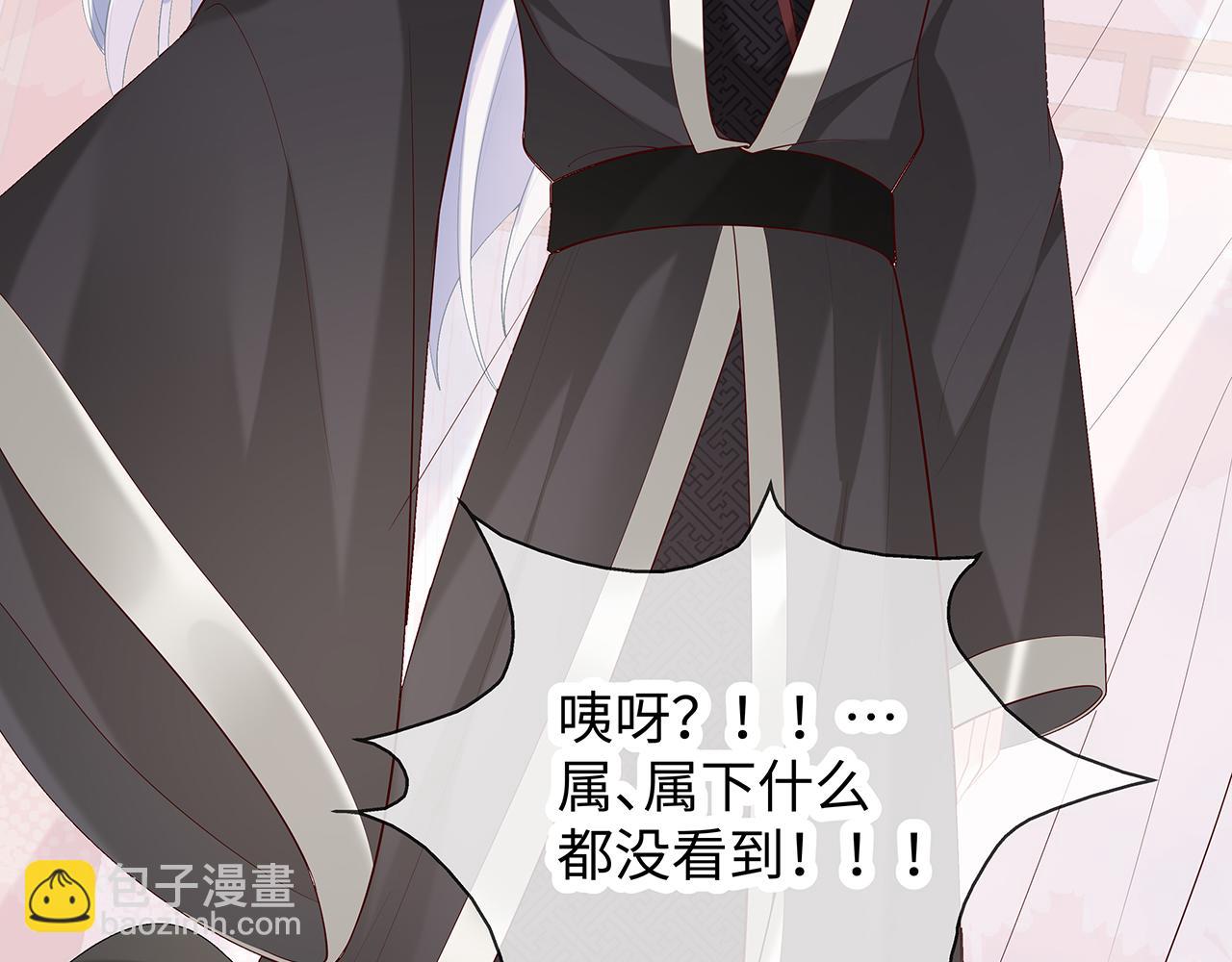 第26话 谁动了你的头发？！85