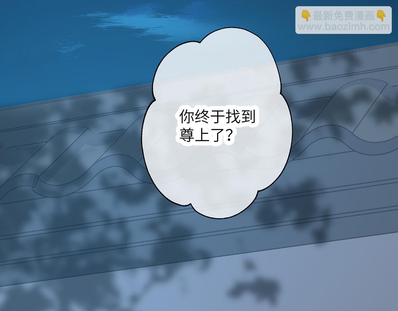 第26话 谁动了你的头发？！89
