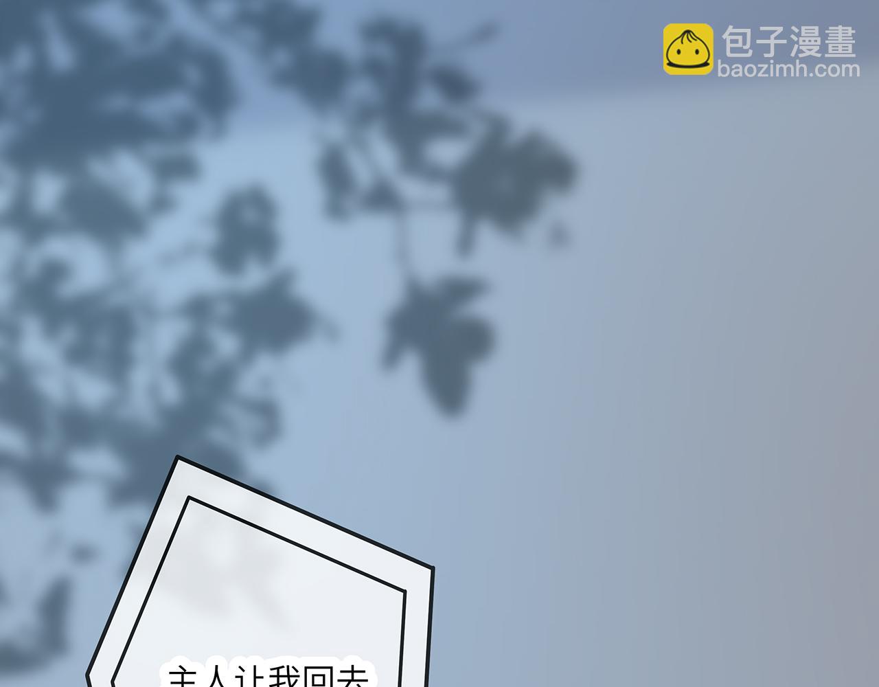 第26话 谁动了你的头发？！90