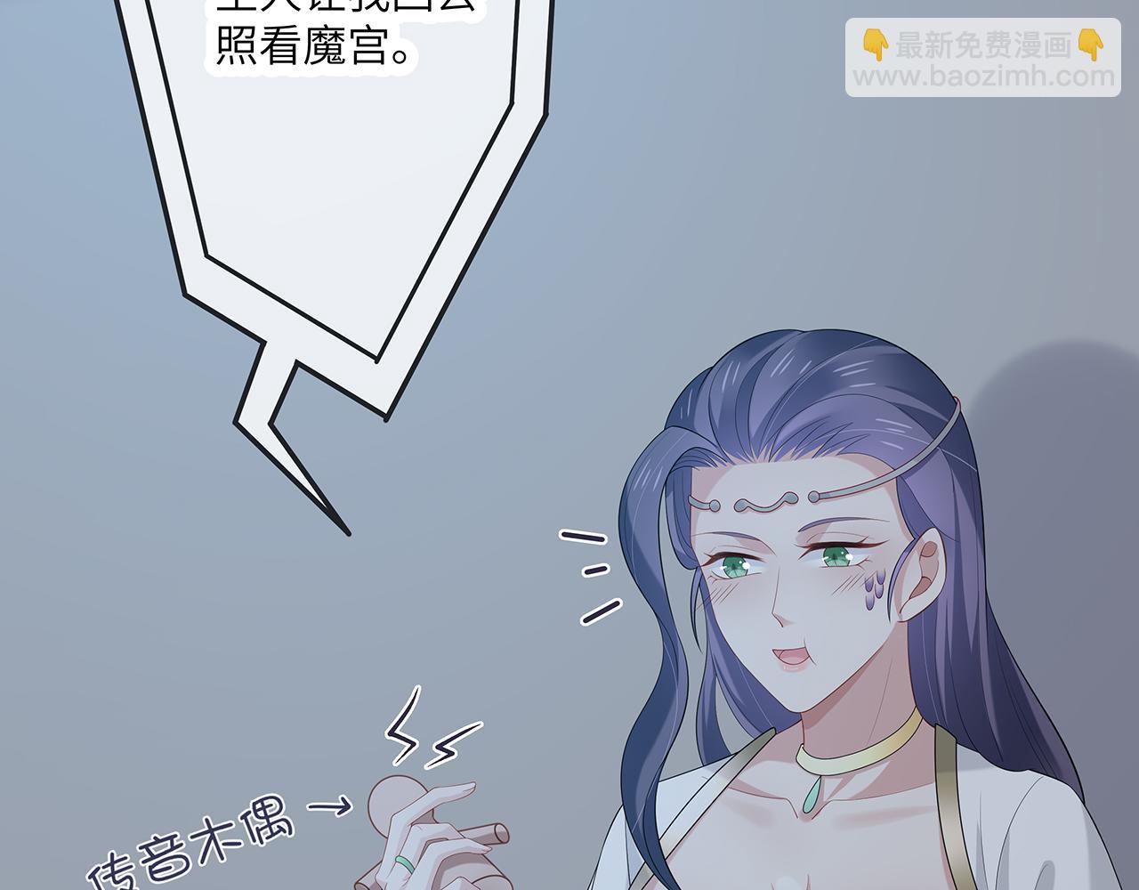 第26话 谁动了你的头发？！91