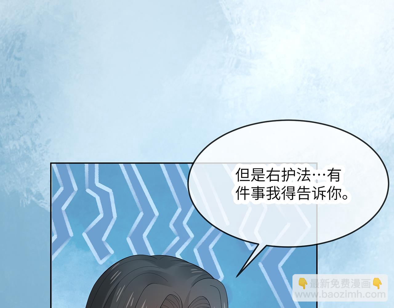 第26话 谁动了你的头发？！93