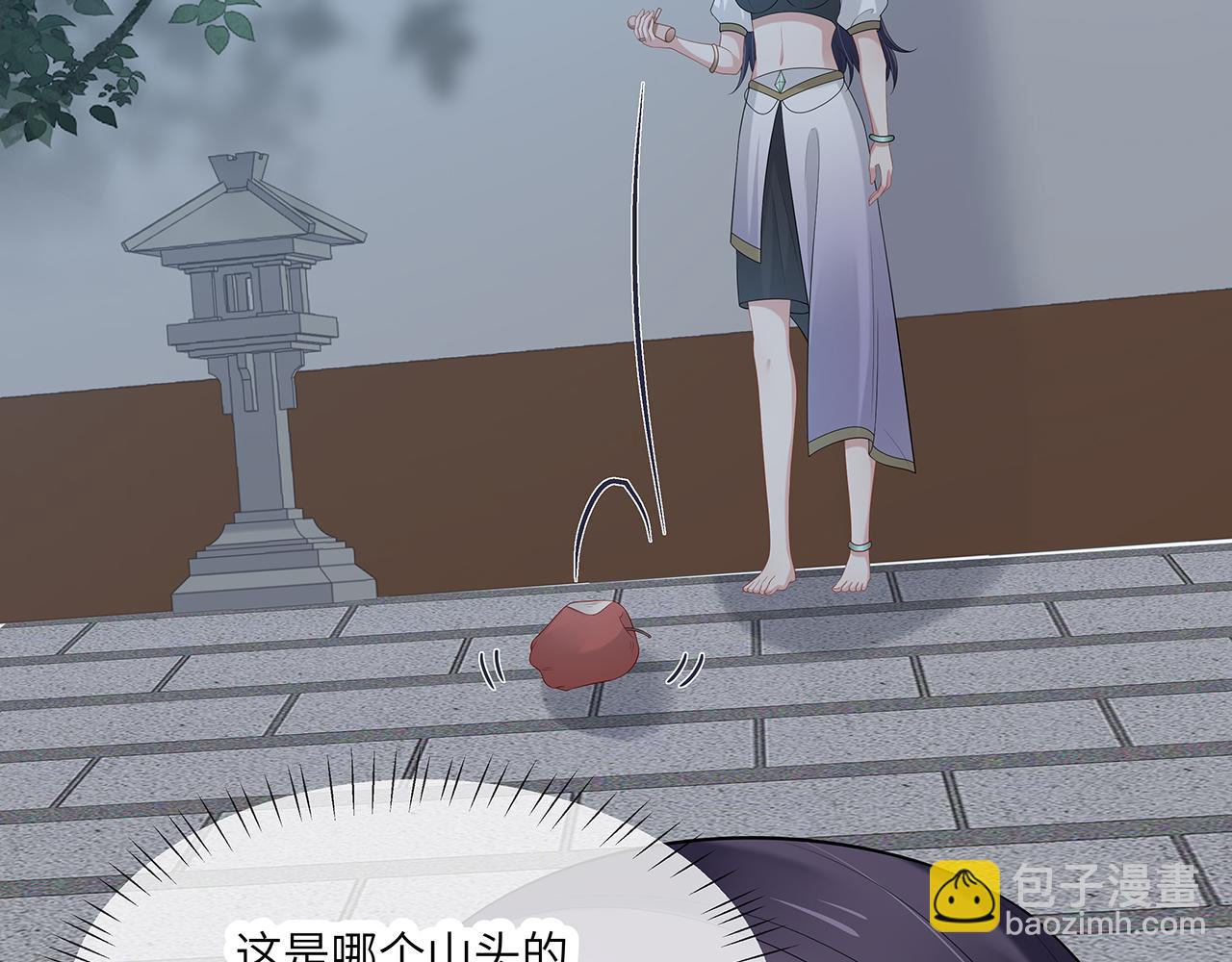 第26话 谁动了你的头发？！97