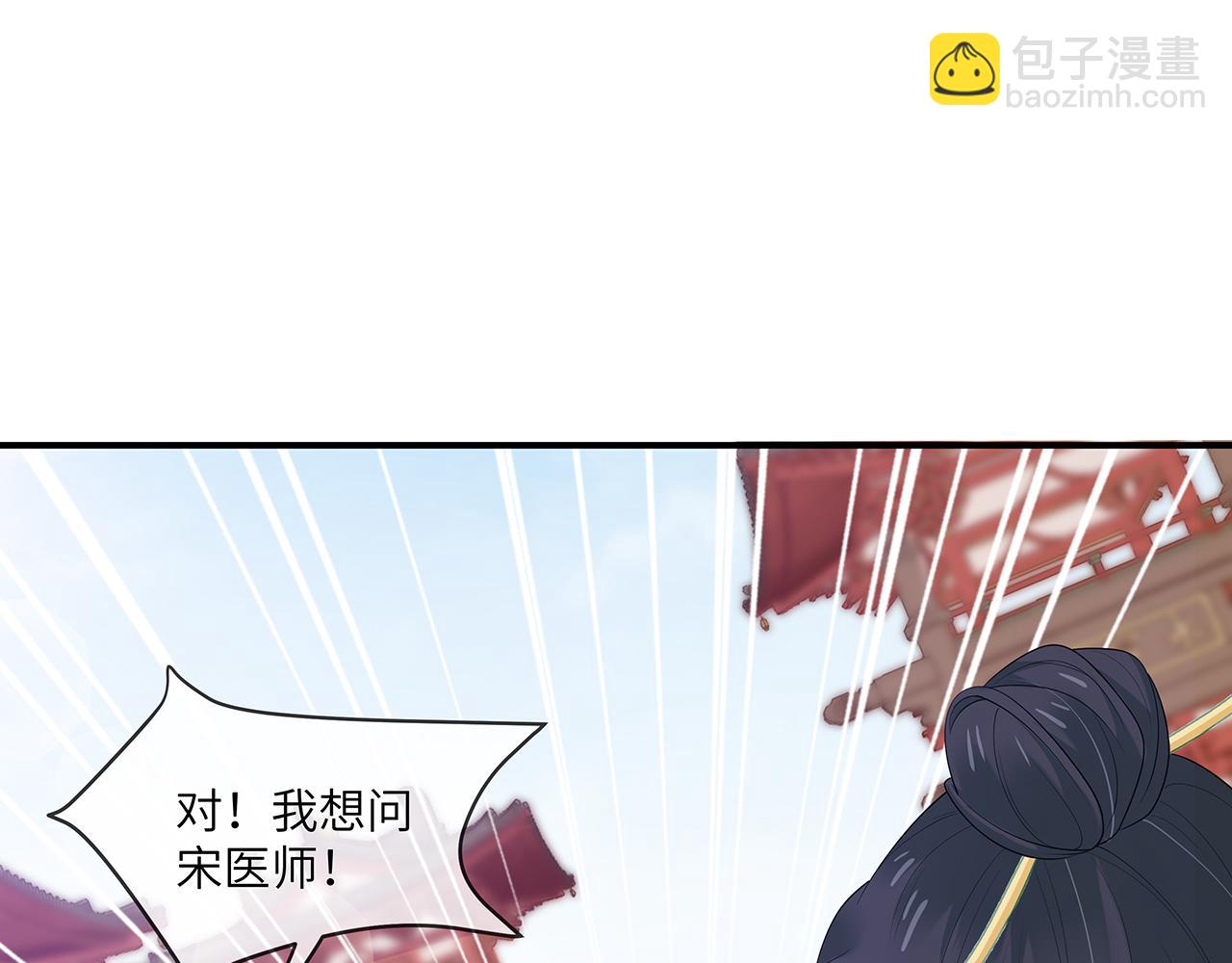 第27话 你喜欢我吗？100
