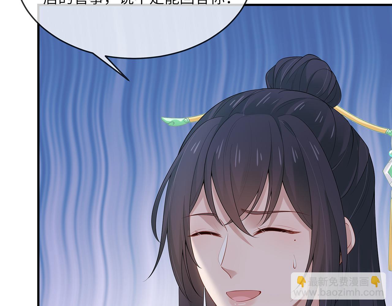 第27话 你喜欢我吗？108