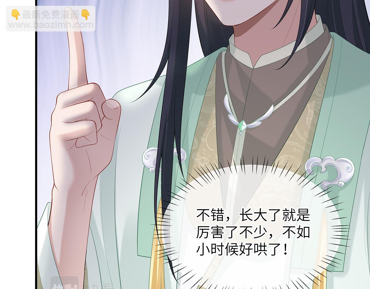 第27话 你喜欢我吗？109