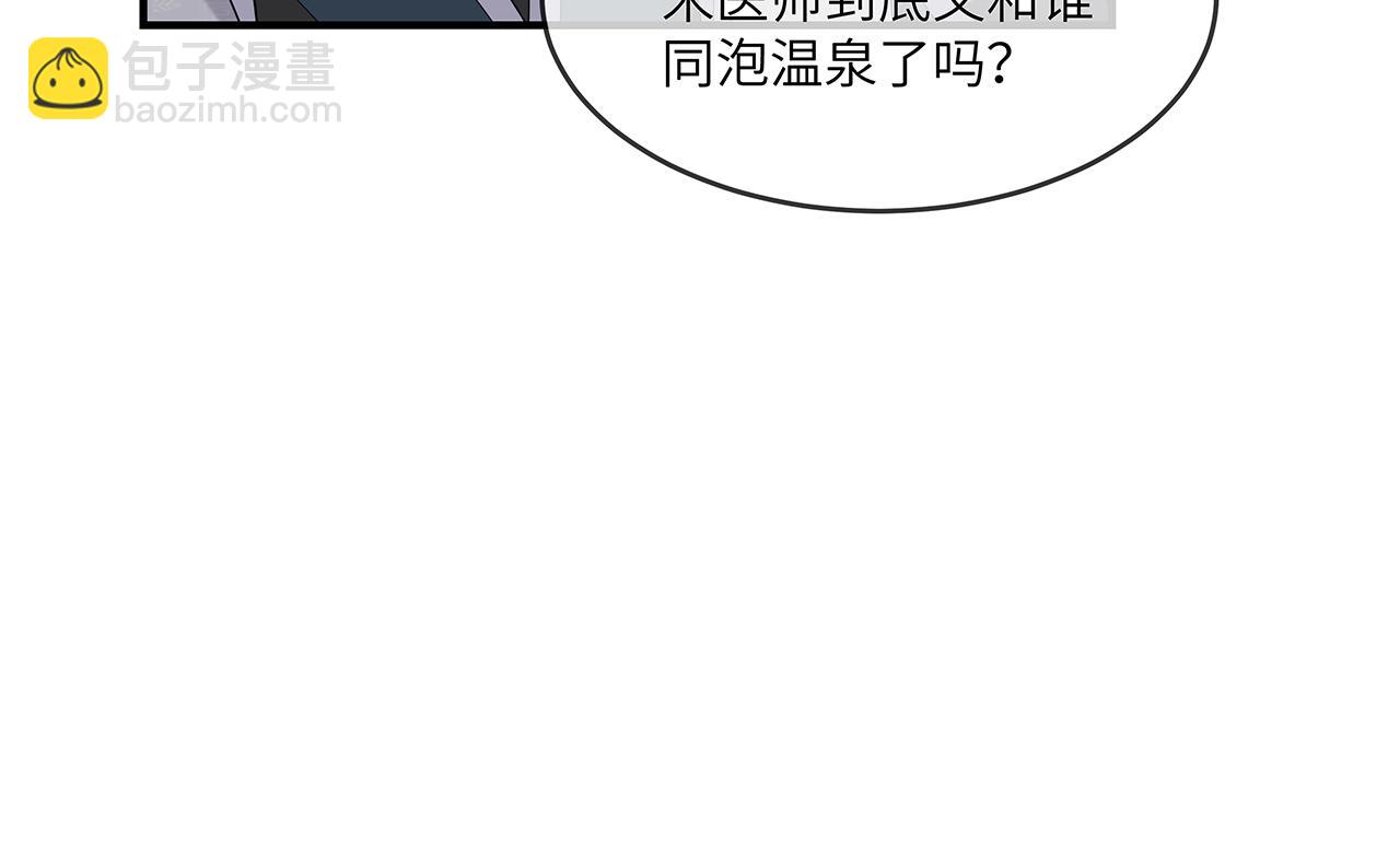 第27话 你喜欢我吗？114