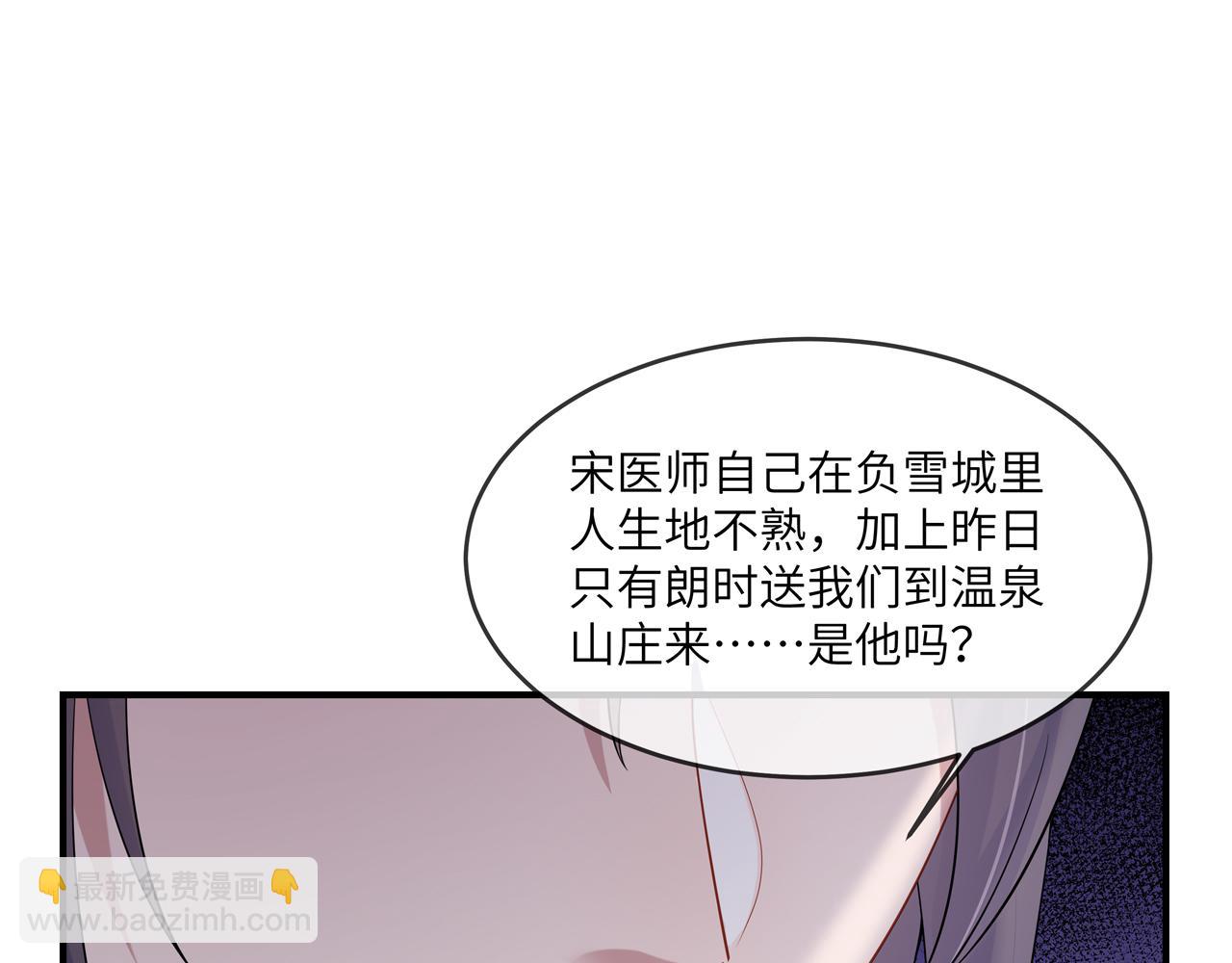 第27话 你喜欢我吗？115