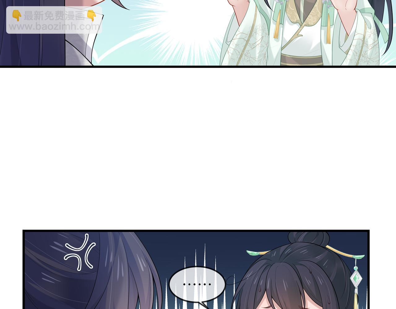 第27话 你喜欢我吗？118