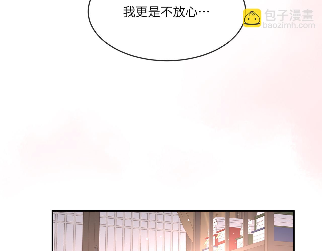 第27话 你喜欢我吗？12