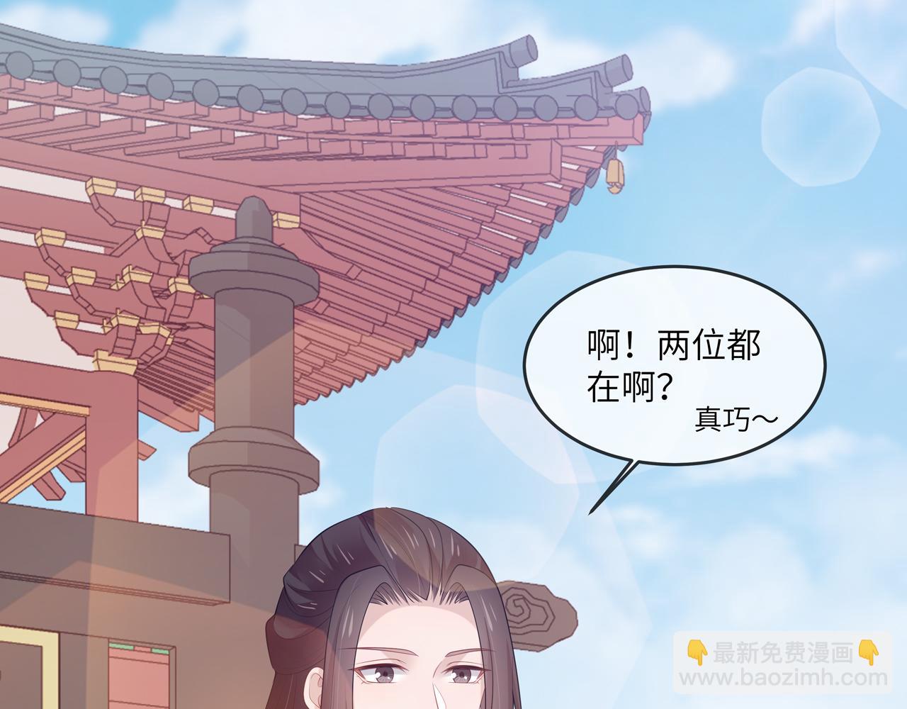 第27话 你喜欢我吗？120