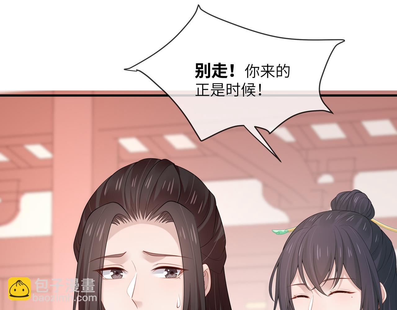 第27话 你喜欢我吗？125