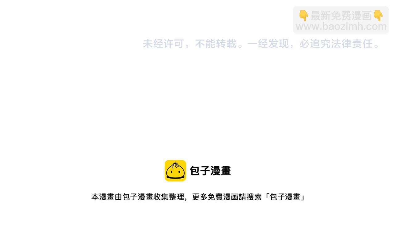 第27话 你喜欢我吗？128