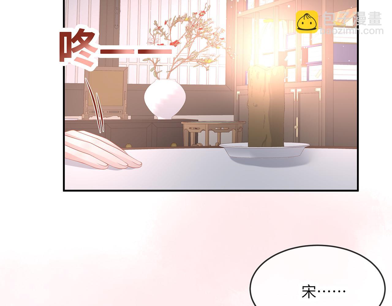 第27话 你喜欢我吗？13