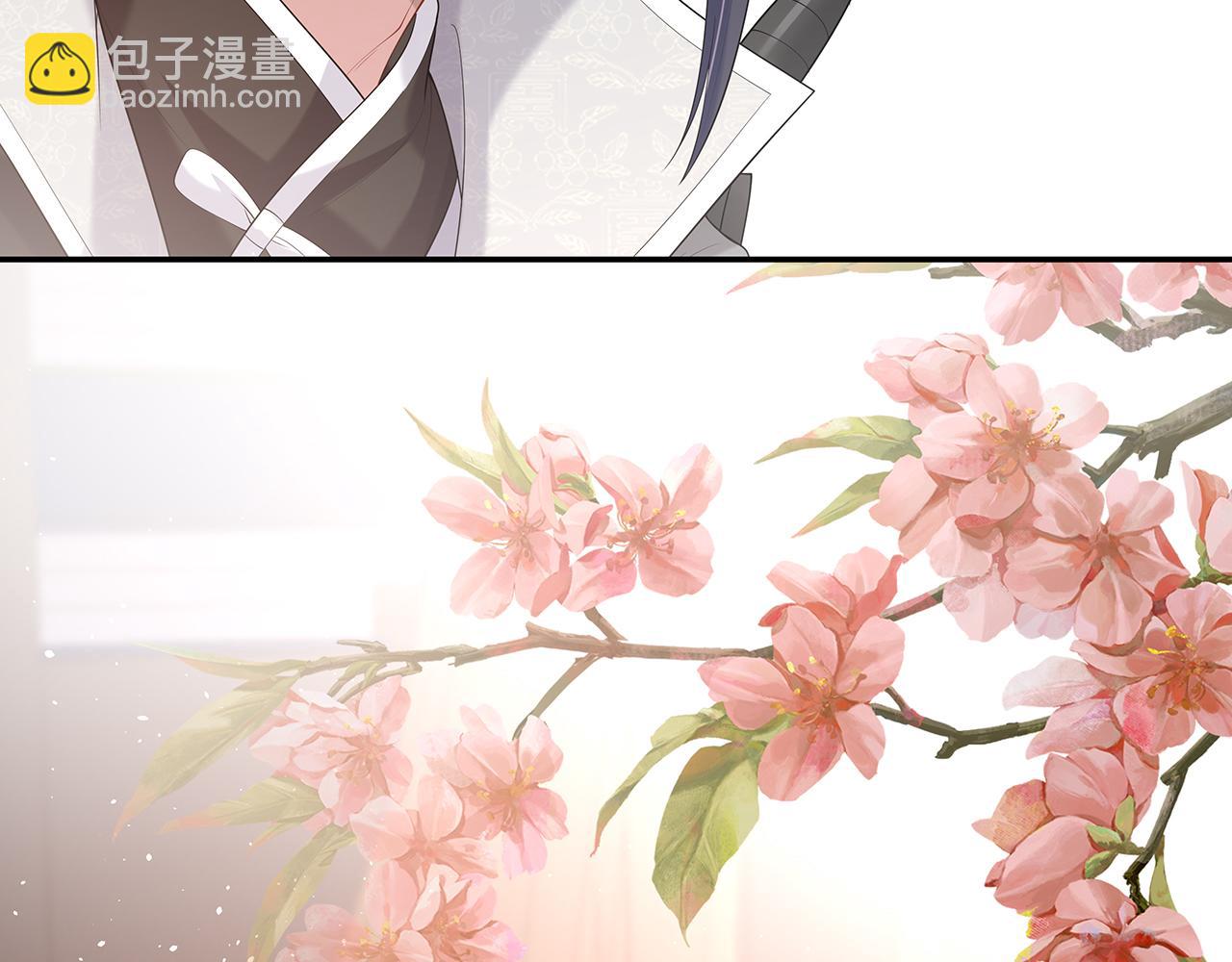 第27话 你喜欢我吗？21