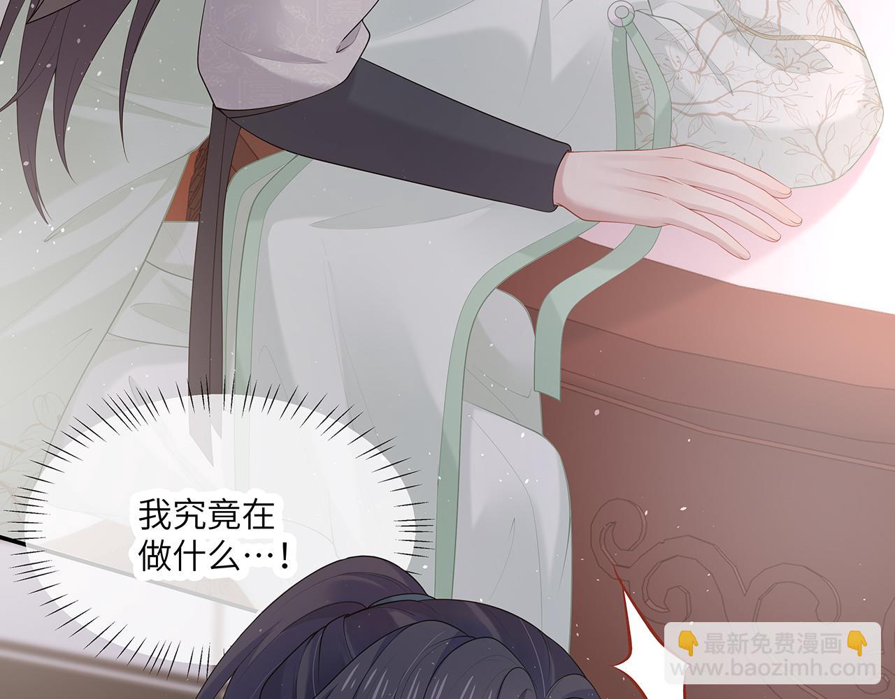 第27话 你喜欢我吗？26
