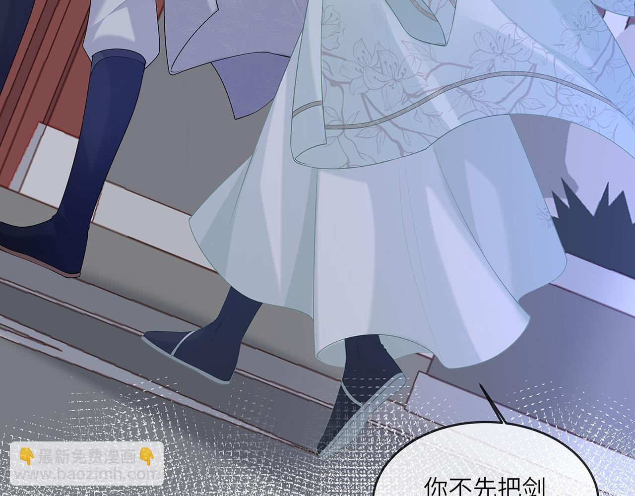 第27话 你喜欢我吗？3