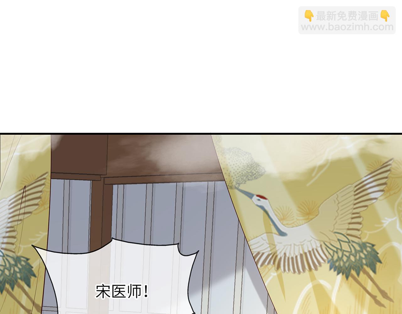 第27话 你喜欢我吗？38