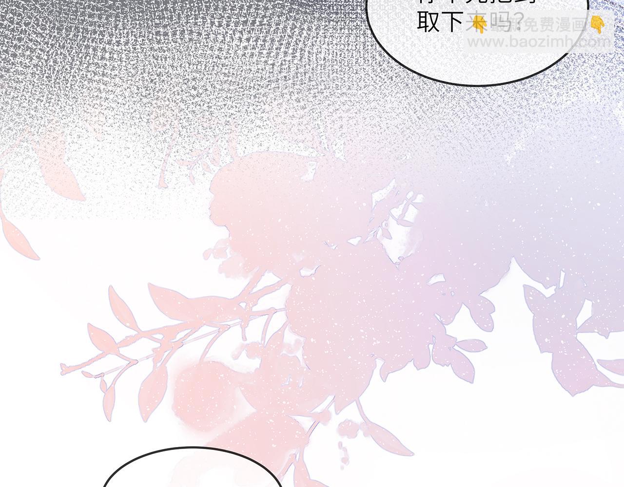 第27话 你喜欢我吗？4