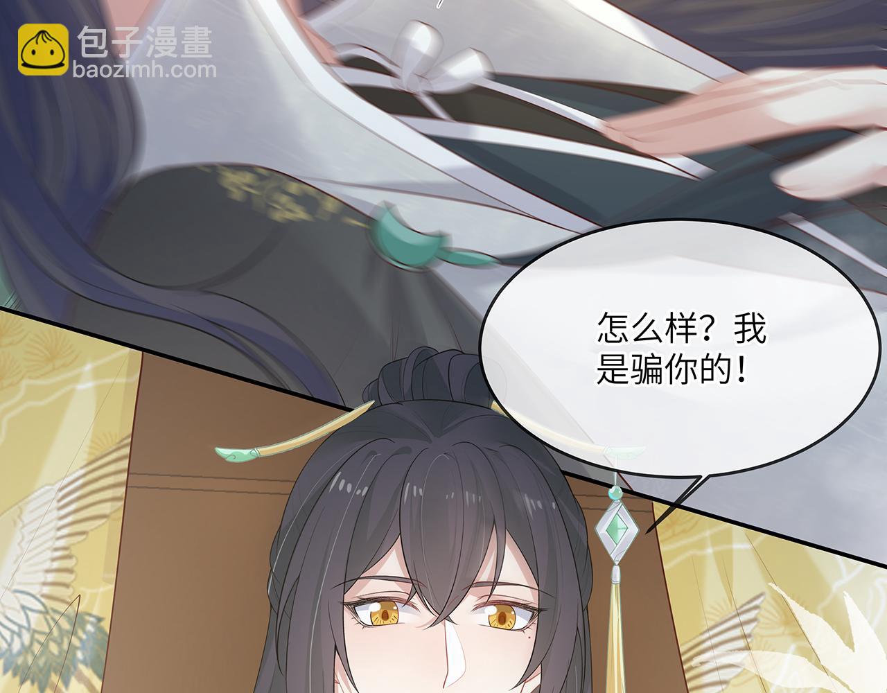 第27话 你喜欢我吗？42