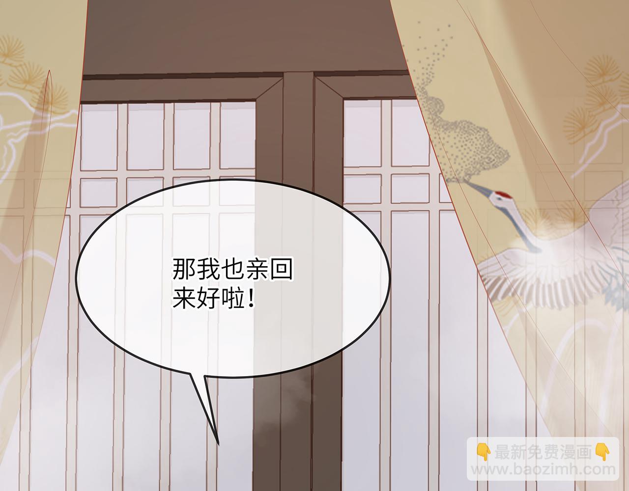 第27话 你喜欢我吗？50