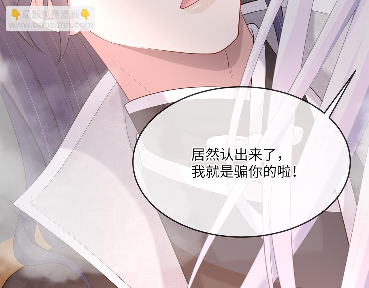 第27话 你喜欢我吗？55