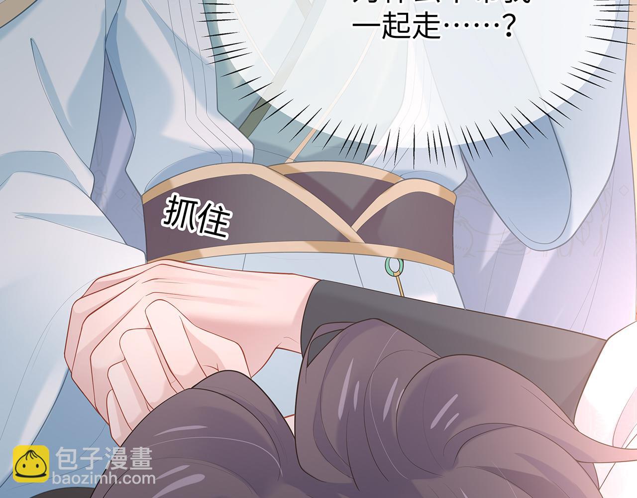 第27话 你喜欢我吗？58