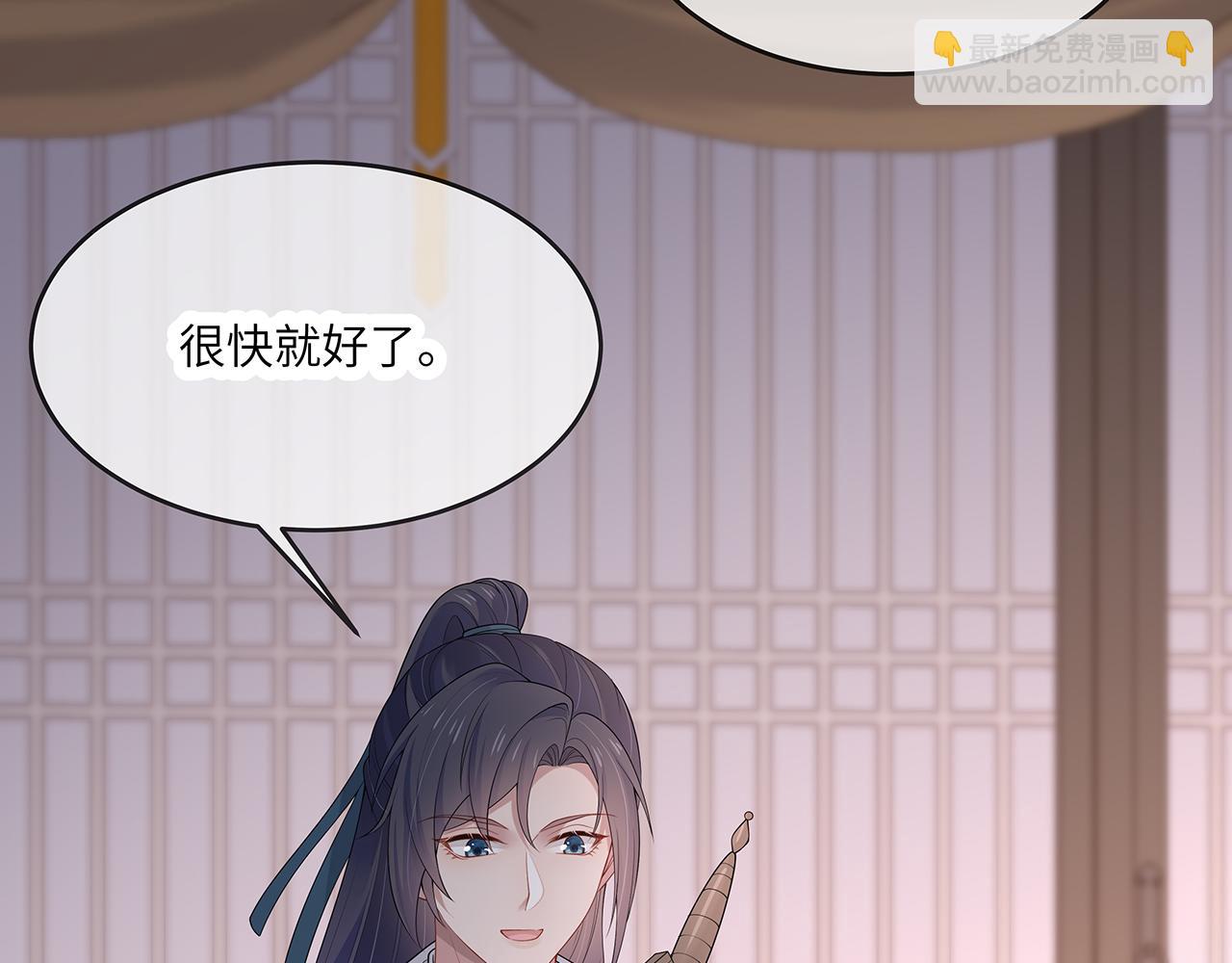 第27话 你喜欢我吗？6