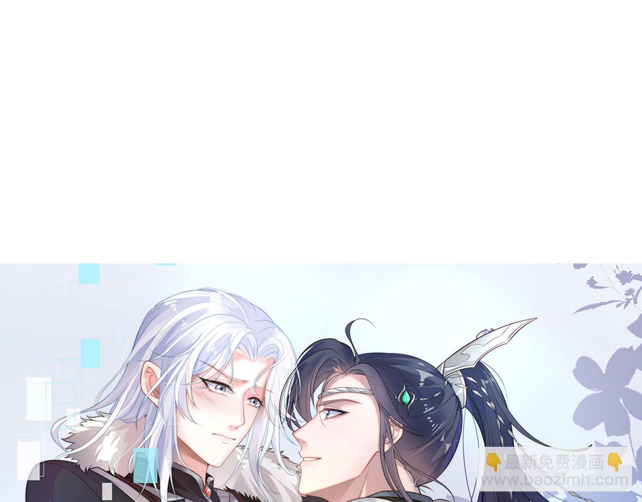 第27话 你喜欢我吗？69
