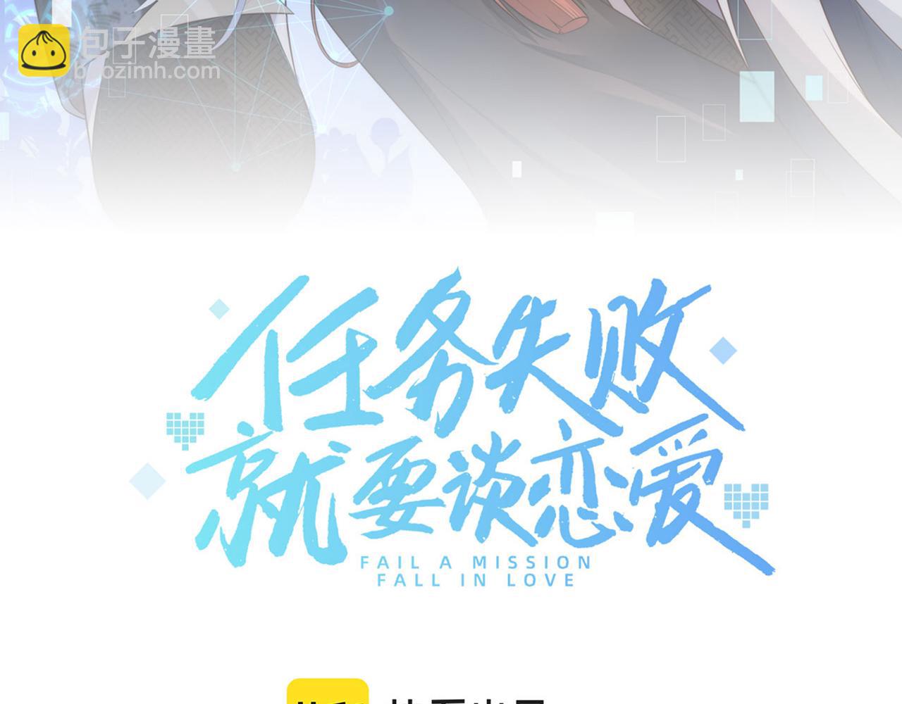 第27话 你喜欢我吗？71