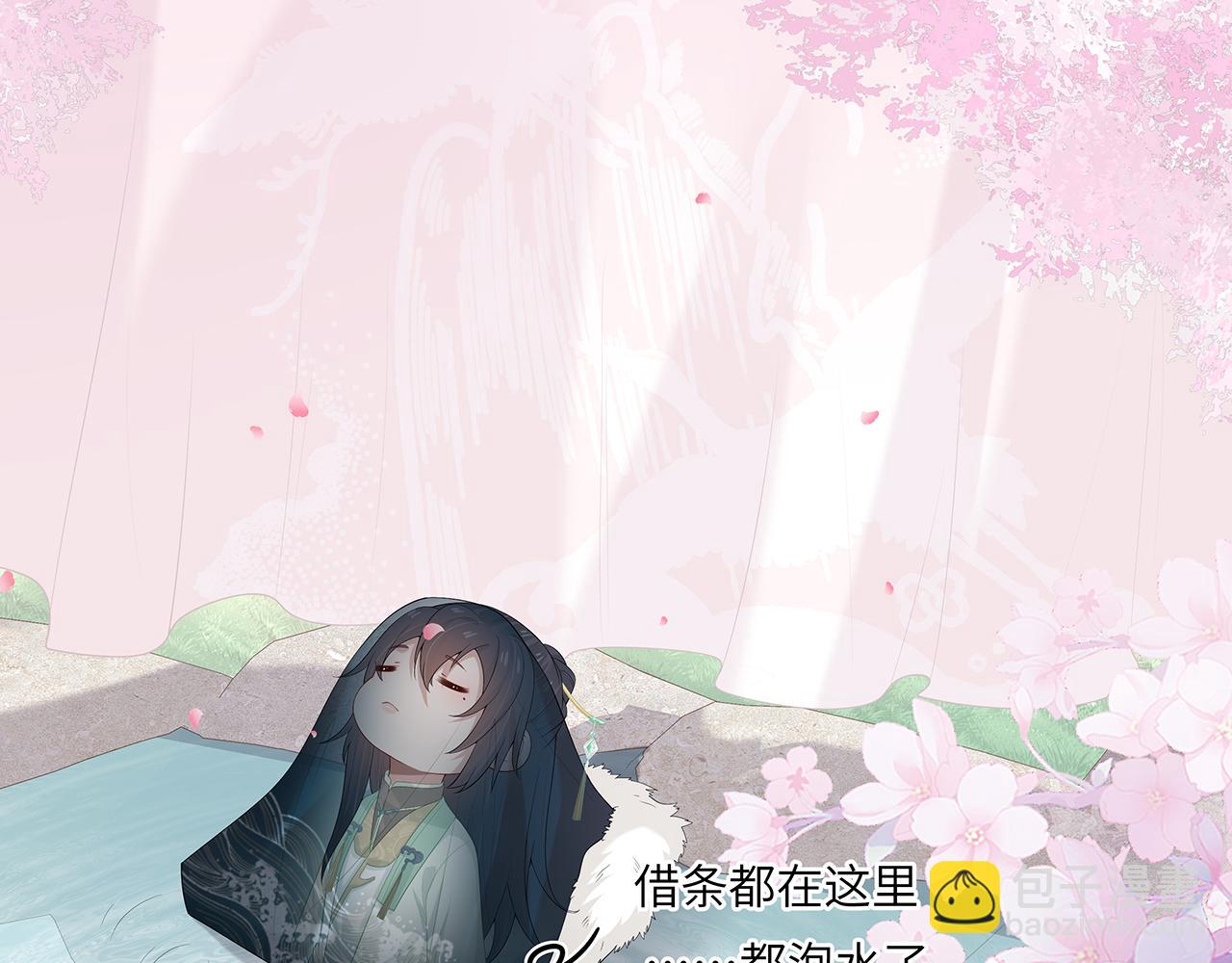 第27话 你喜欢我吗？77