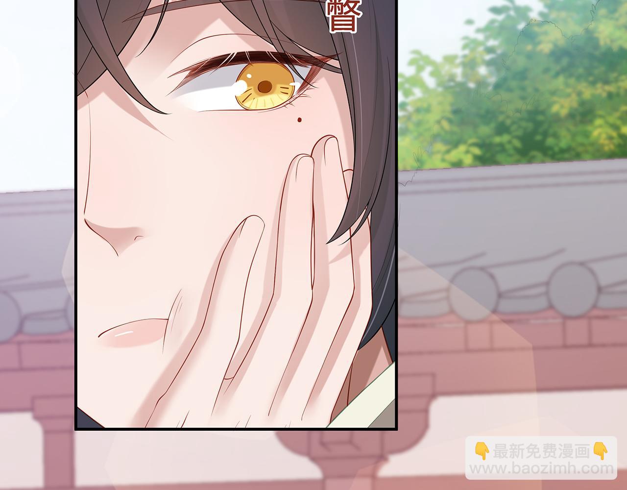 第27话 你喜欢我吗？81