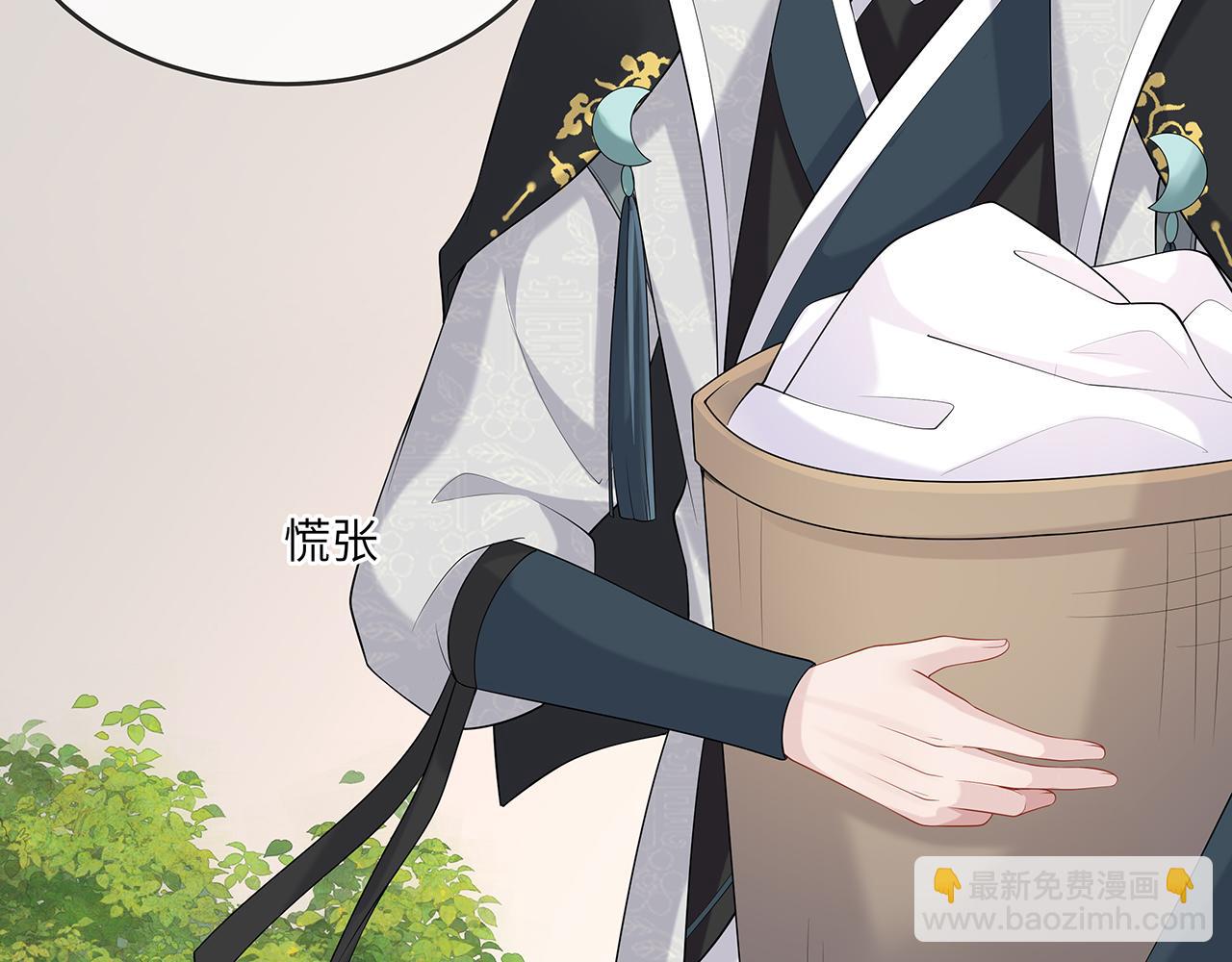 第27话 你喜欢我吗？84
