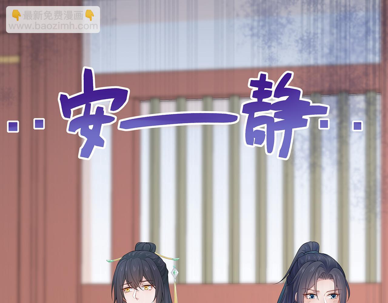 第27话 你喜欢我吗？89