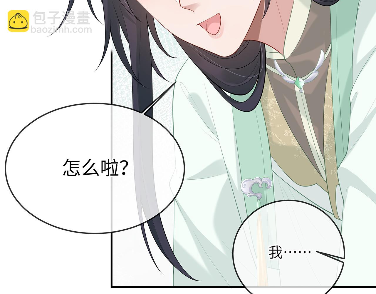 第27话 你喜欢我吗？94