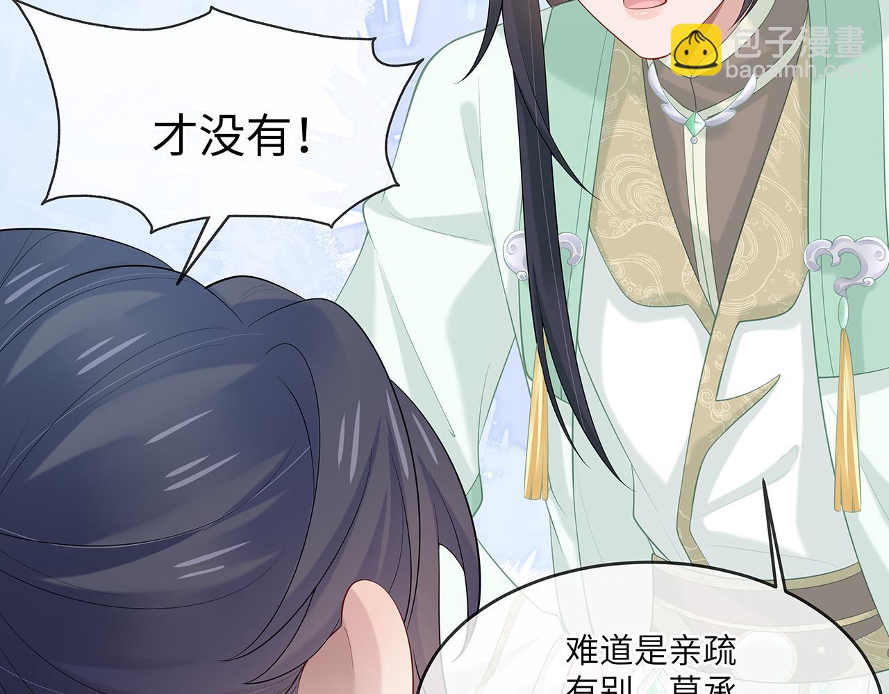 第27话 你喜欢我吗？96