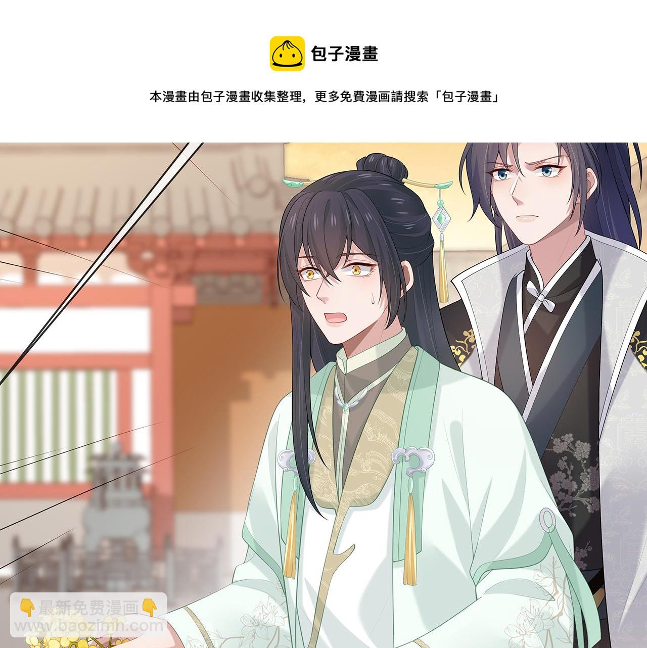 第30话 大型混乱修罗场120