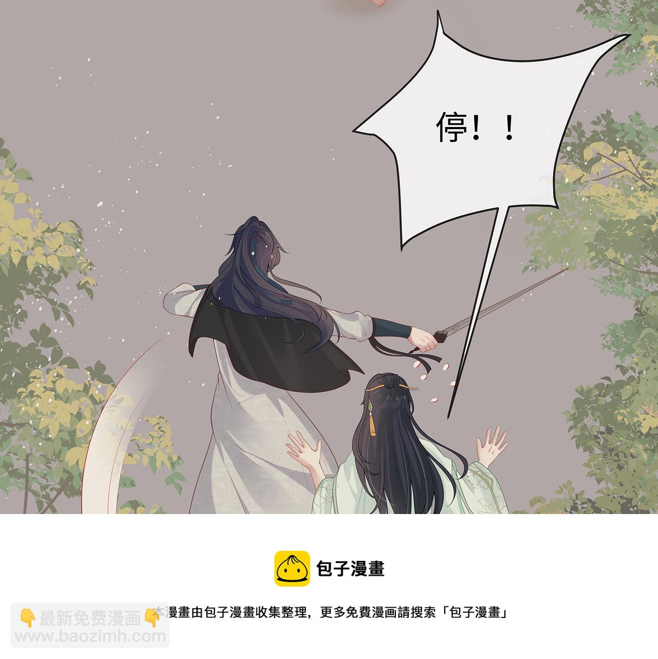 第30话 大型混乱修罗场124