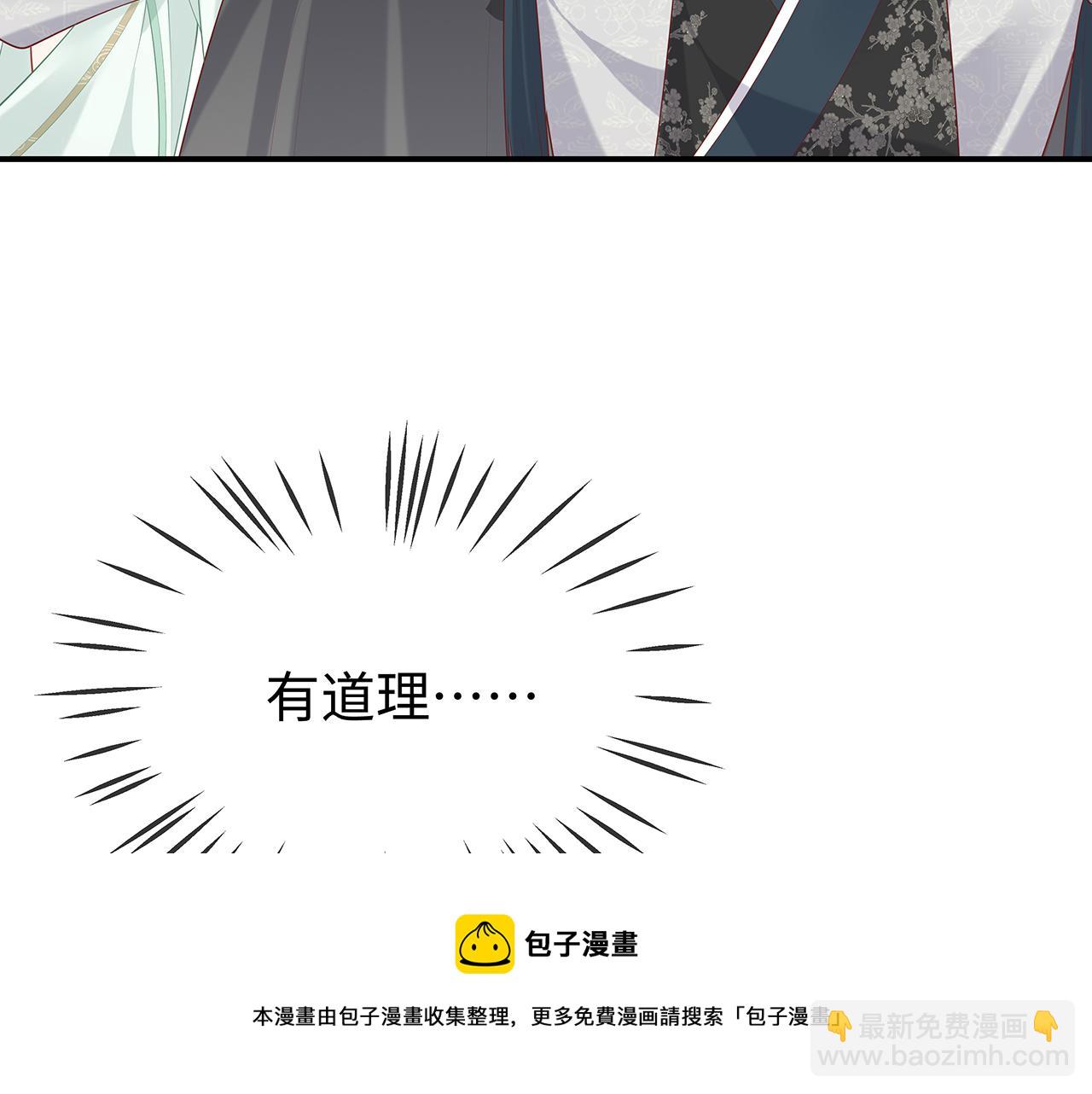 第30话 大型混乱修罗场128