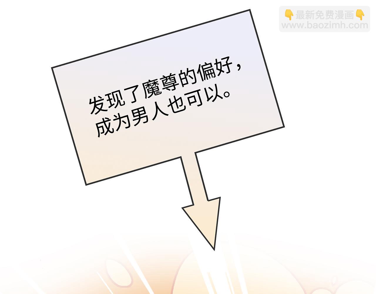 第30话 大型混乱修罗场134