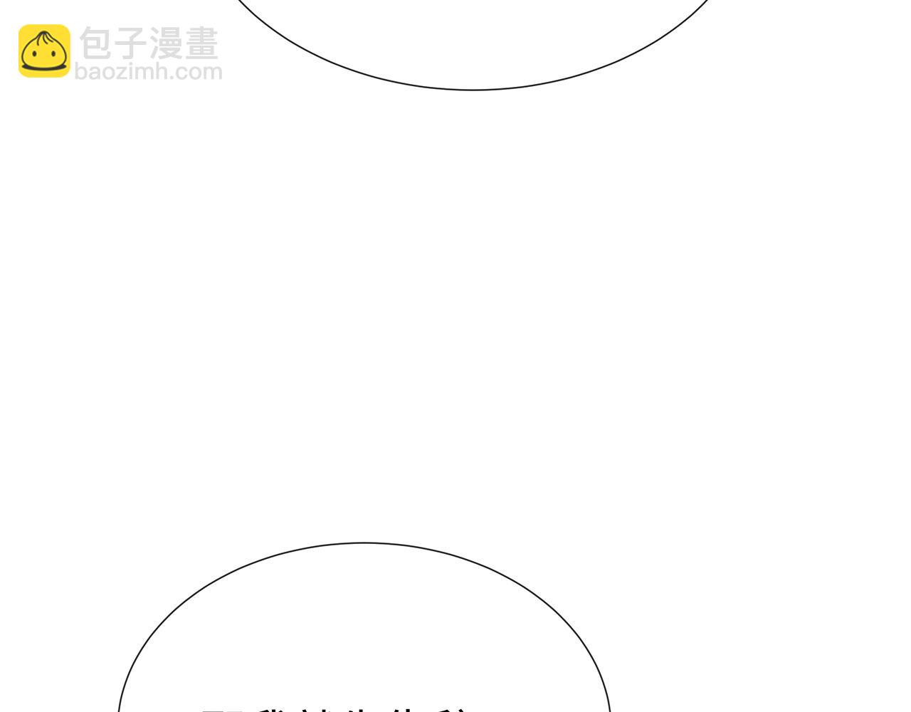 第30话 大型混乱修罗场31