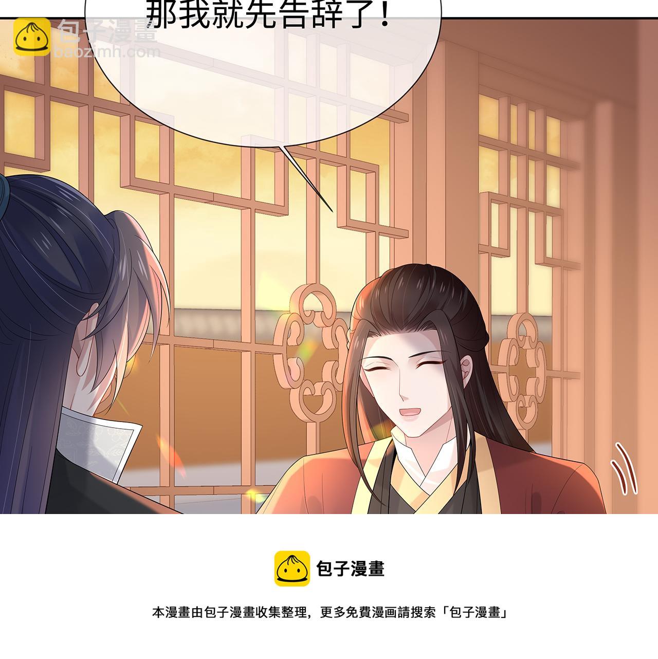 第30话 大型混乱修罗场32