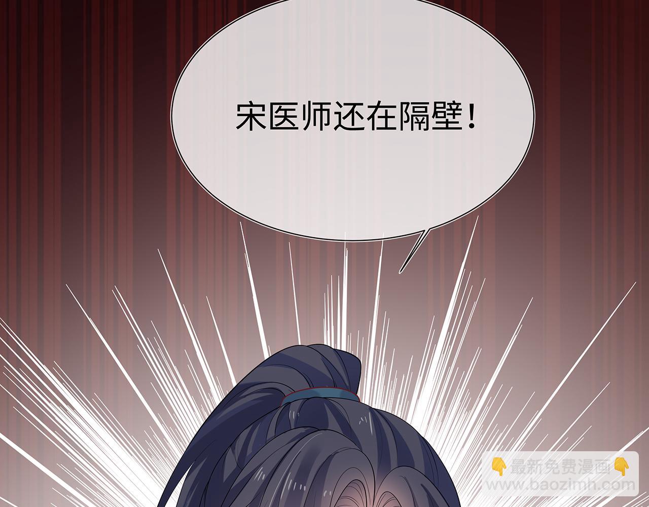第30话 大型混乱修罗场43