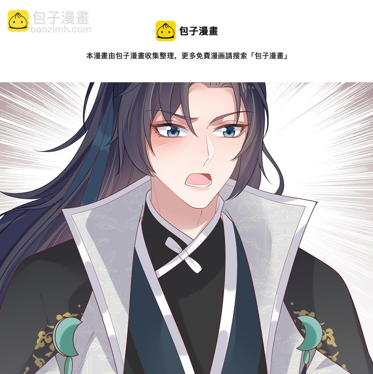 第30话 大型混乱修罗场44