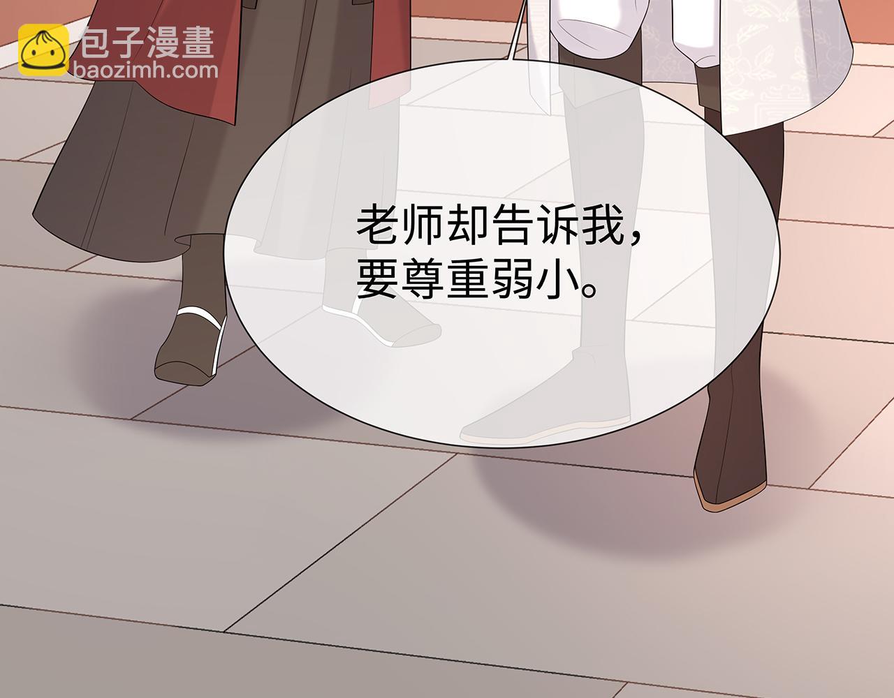 第30话 大型混乱修罗场5