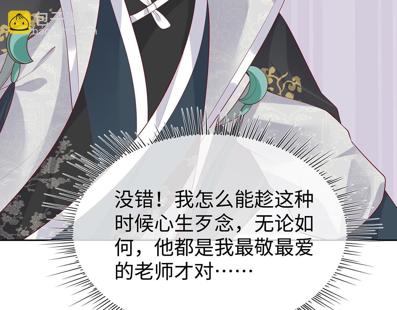 第30话 大型混乱修罗场57