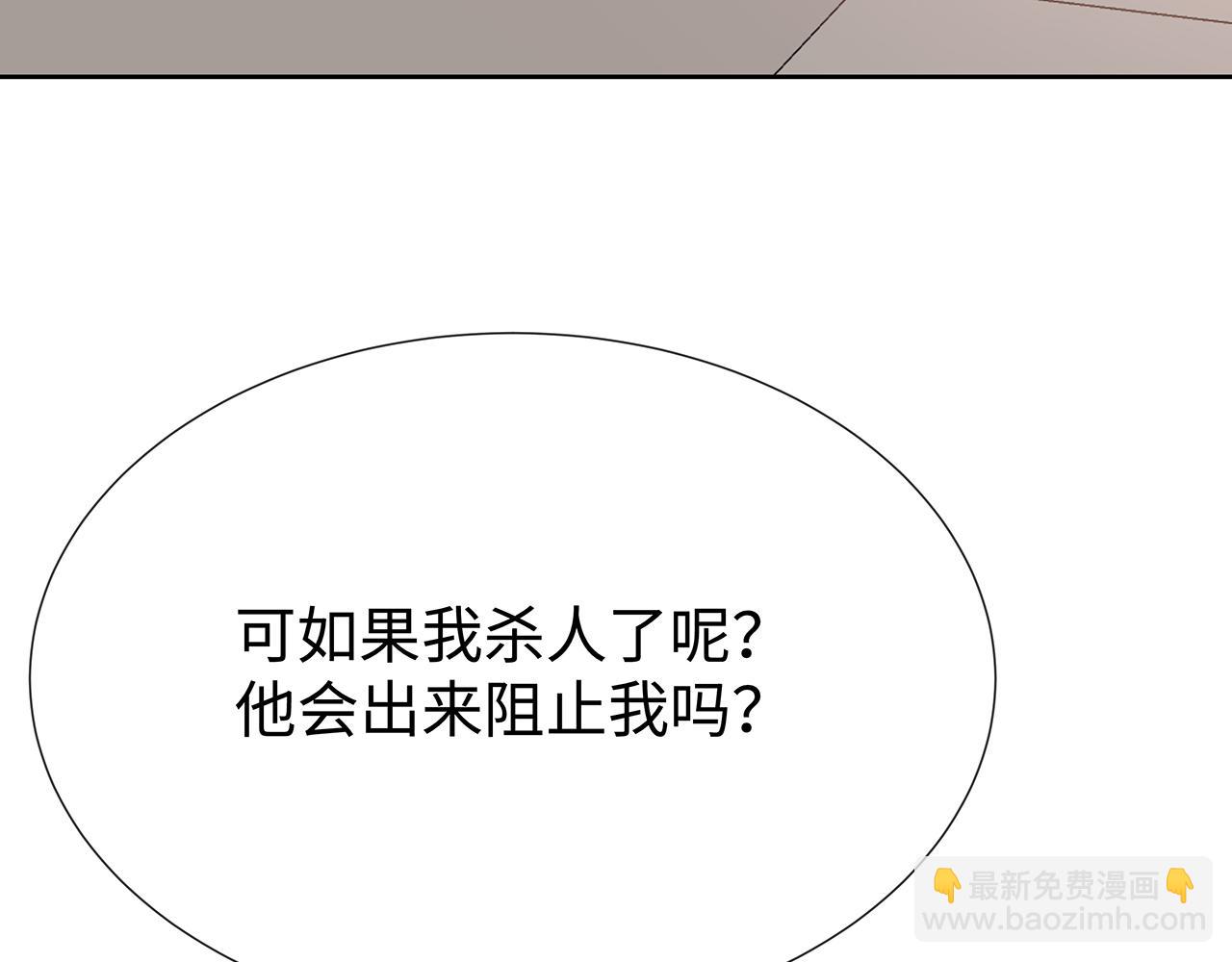 第30话 大型混乱修罗场6